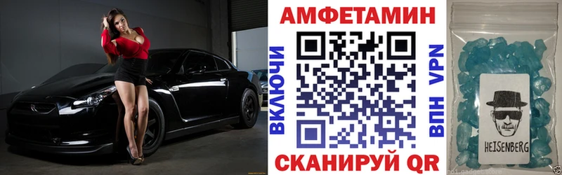 АМФ Розовый  купить наркоту  Нарткала 