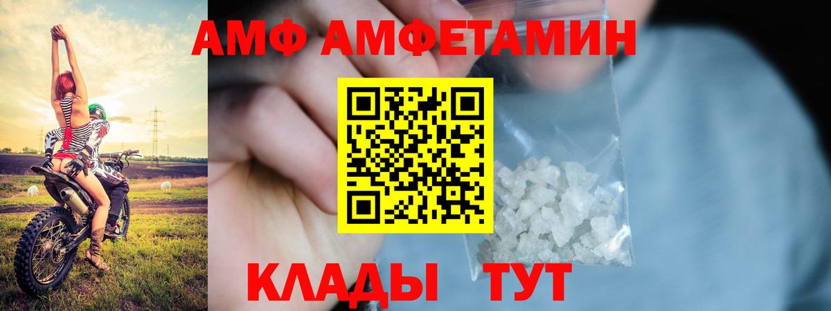 Amphetamine 98% Нарткала