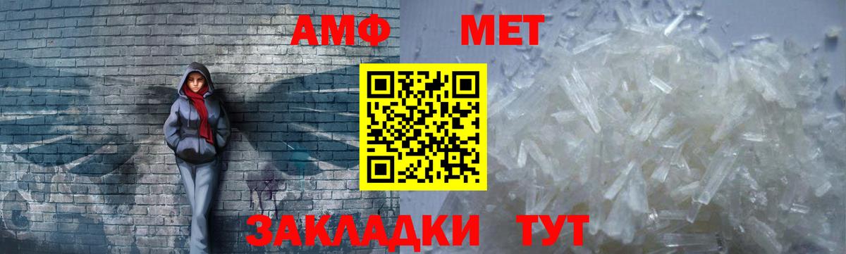 Amphetamine  Amphetamine 97%  Вход с VPN  АМФЕТАМИН  Нарткала 