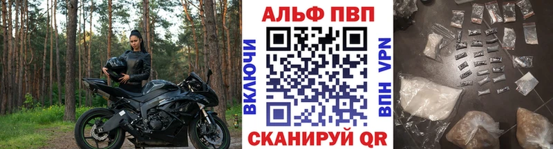 A-PVP СК КРИС kraken ТОР Нарткала что такое