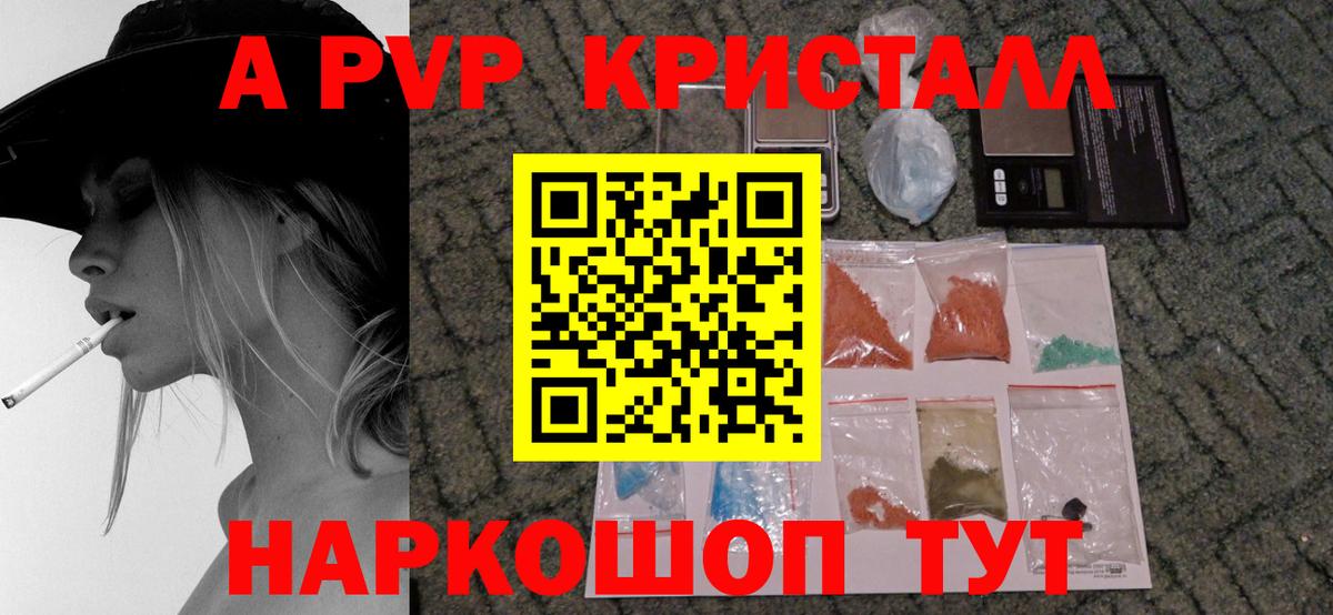МДМА  МЕТ  А ПВП СК   Нарткала  Меф МЯУ МЯУ   Кокаин  Марихуана  Вход с VPN  МЕТАДОН  Cocaine 