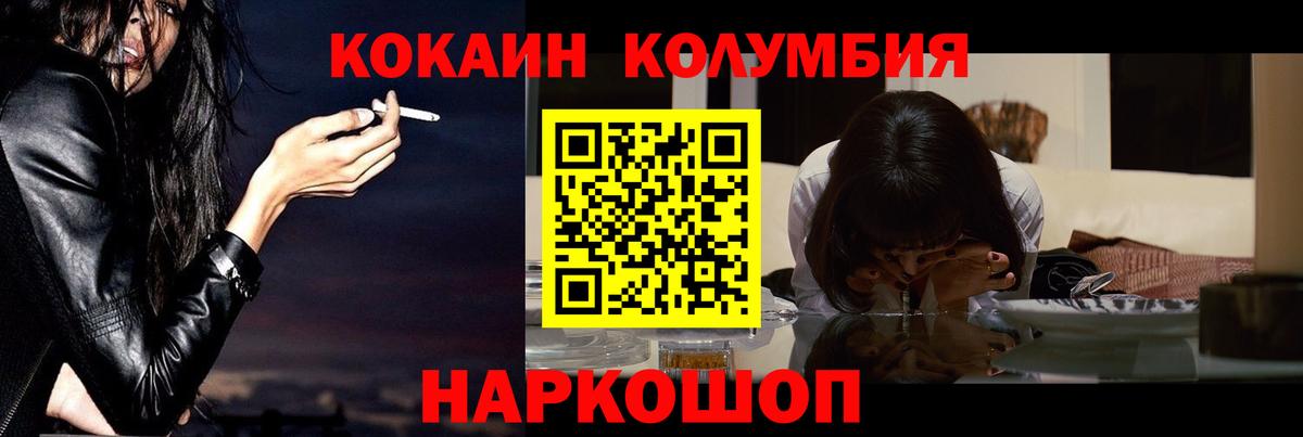 Cocaine 99% Нарткала