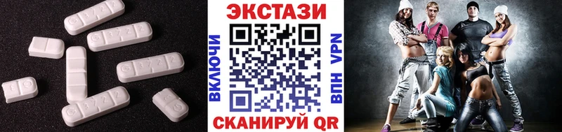 Экстази 99%  blacksprut вход  Нарткала 
