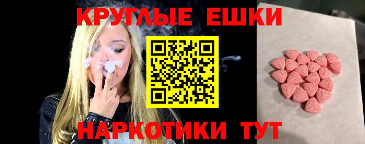 ЭКСТАЗИ VHQ Нарткала