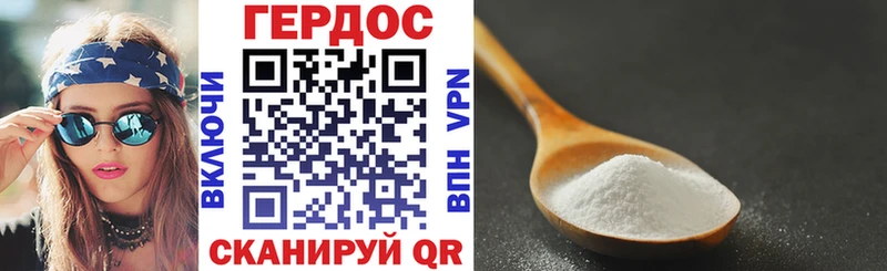 купить наркотик  Нарткала  Героин герыч 