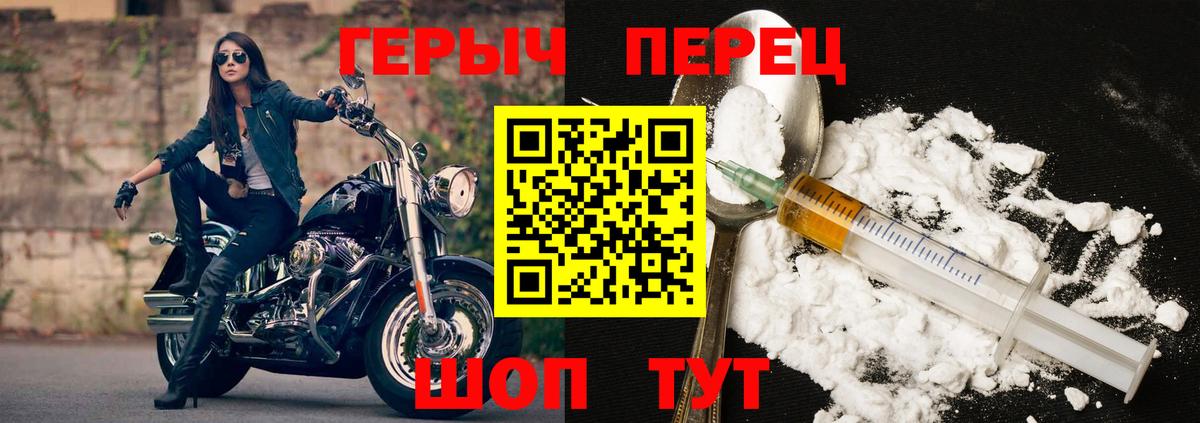 ГЕРОИН Афган  Вход с VPN  Нарткала 