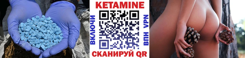 Кетамин ketamine  Нарткала 