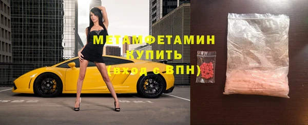 мефедрон мука Краснотурьинск