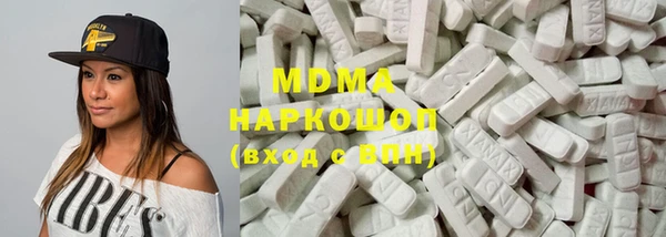 мефедрон мука Краснотурьинск