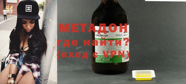 индика Красноперекопск