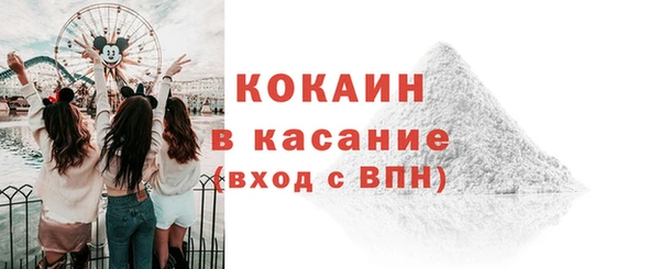 мефедрон мука Краснотурьинск