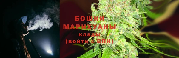 мефедрон мука Краснотурьинск
