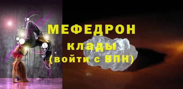 индика Красноперекопск