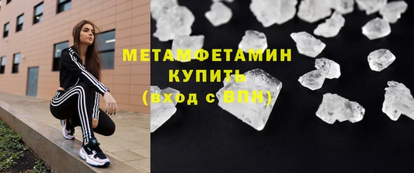 индика Красноперекопск