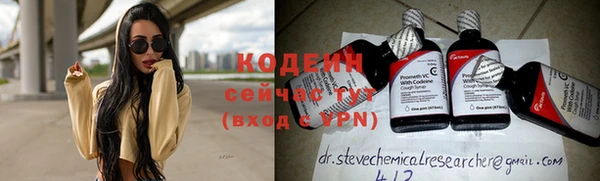 гидра Краснослободск