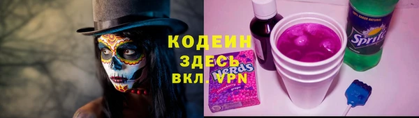 мефедрон мука Краснотурьинск