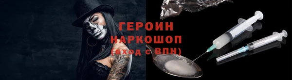 мефедрон мука Краснотурьинск