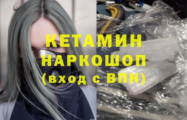 мефедрон мука Краснотурьинск
