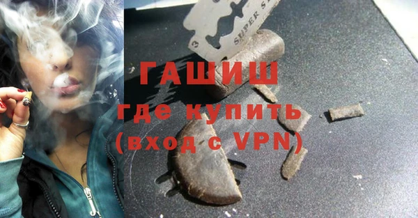 индика Красноперекопск
