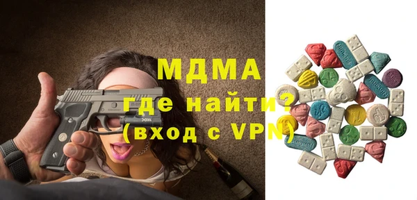индика Красноперекопск
