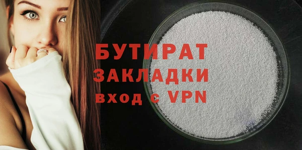 мефедрон мука Краснотурьинск
