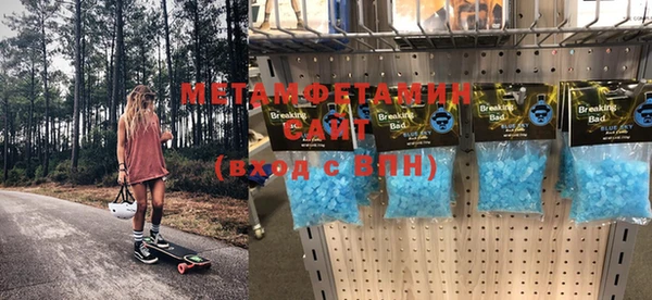 мефедрон мука Краснотурьинск