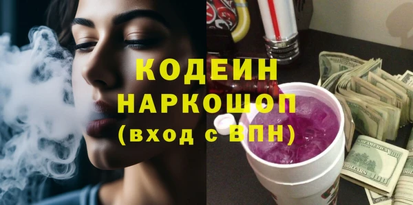индика Красноперекопск
