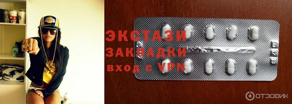 мефедрон мука Краснотурьинск