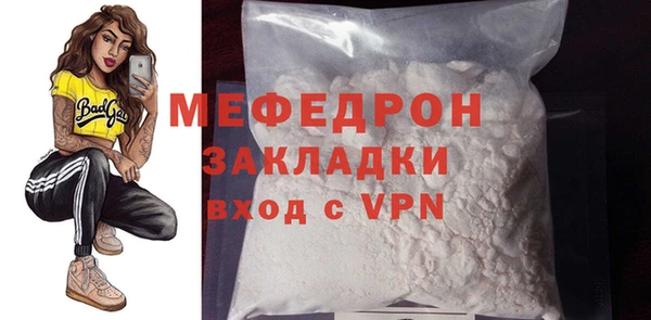 гидра Краснослободск