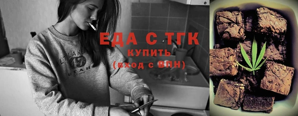 мефедрон мука Краснотурьинск
