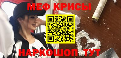 кокаин VHQ Абакан