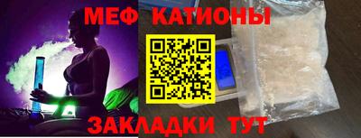 мефедрон мука Абинск