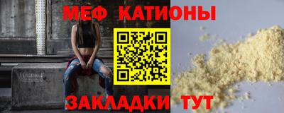 прущие грибы Ипатово