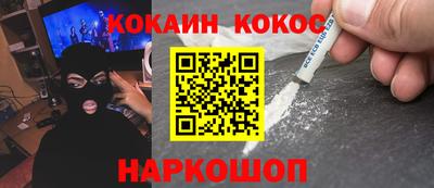 прущие грибы Ипатово