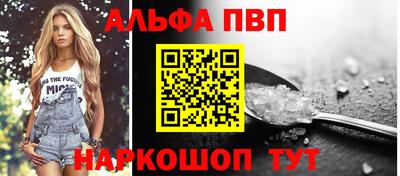 кокаин VHQ Абакан