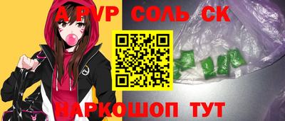 прущие грибы Ипатово