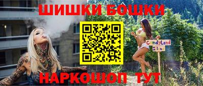 каннабис Ирбит