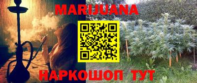 каннабис Ирбит