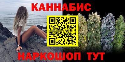 каннабис Ирбит