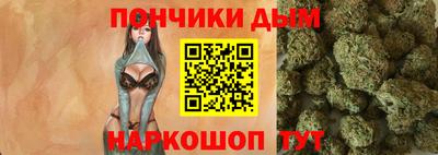 каннабис Ирбит