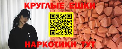 прущие грибы Ипатово