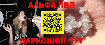 прущие грибы Ипатово
