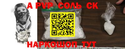 кокаин VHQ Абакан