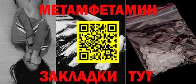 прущие грибы Ипатово