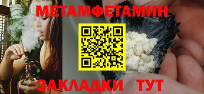 каннабис Ирбит
