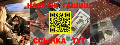 прущие грибы Ипатово