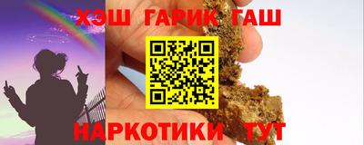 мефедрон мука Абинск