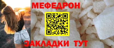 прущие грибы Ипатово