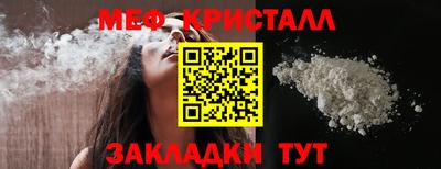 прущие грибы Ипатово