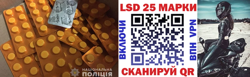 LSD-25 экстази ecstasy  Нарткала 